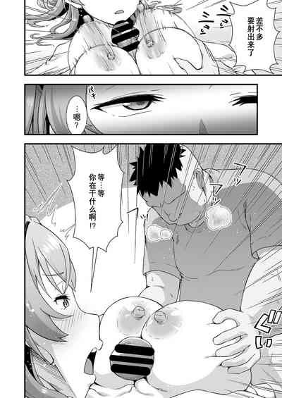 第9頁圖