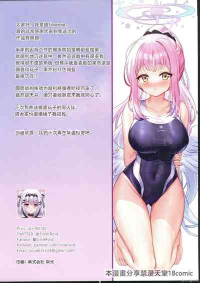 第21頁圖