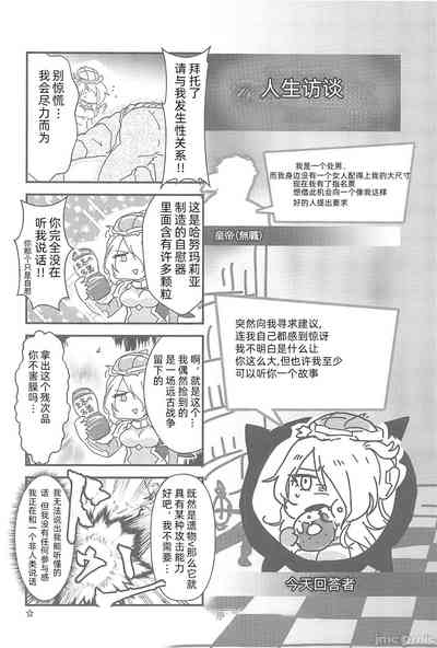第13页图
