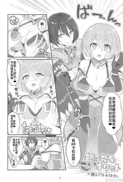 第73页图