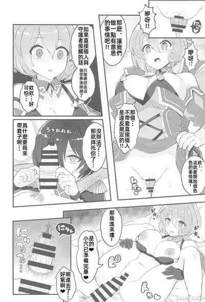 第77页图