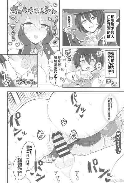 第85页图