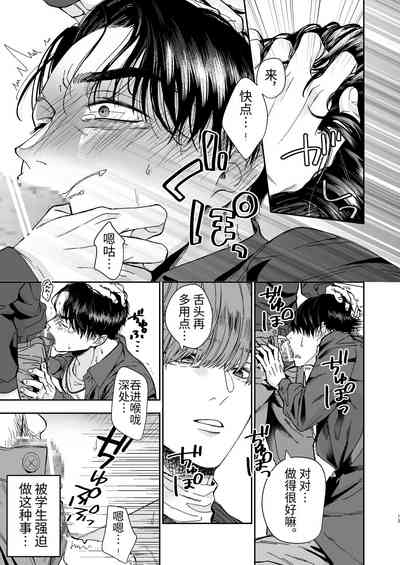 第13頁圖
