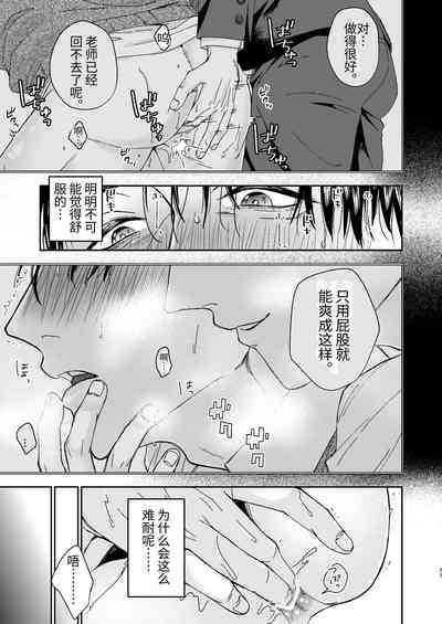 第33頁圖