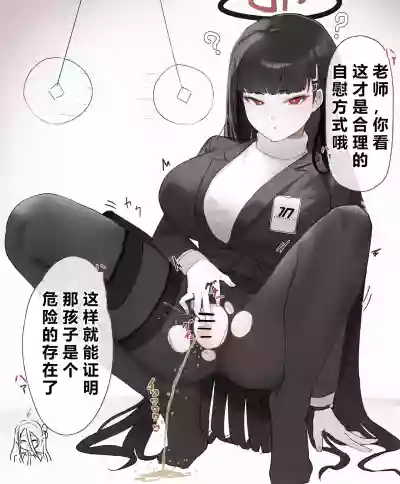 第53页图