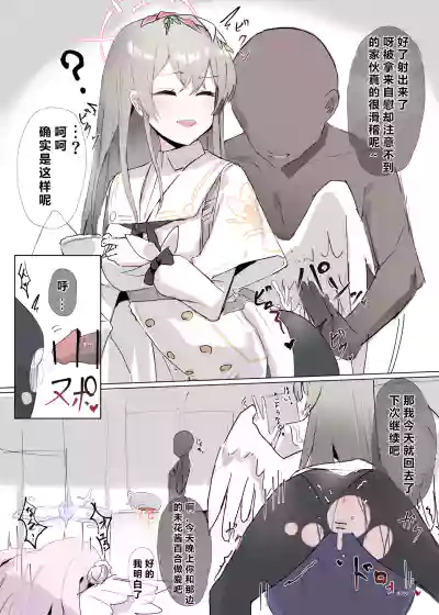 第77页图