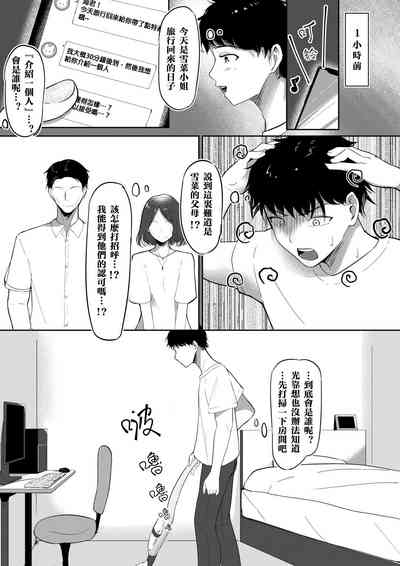 第5页图