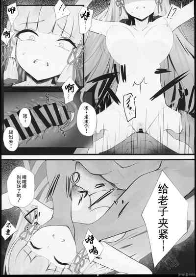 第13页图