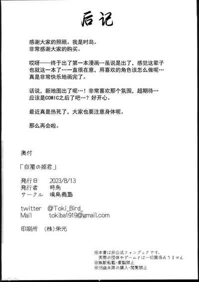 第17页图