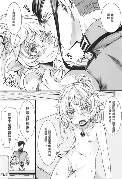 第17页图
