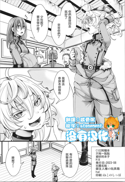 第1页图