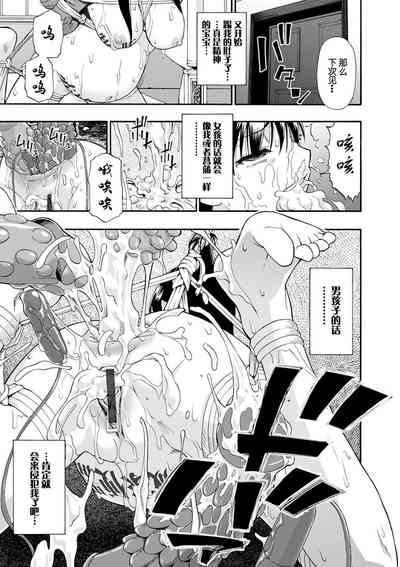 第177頁圖