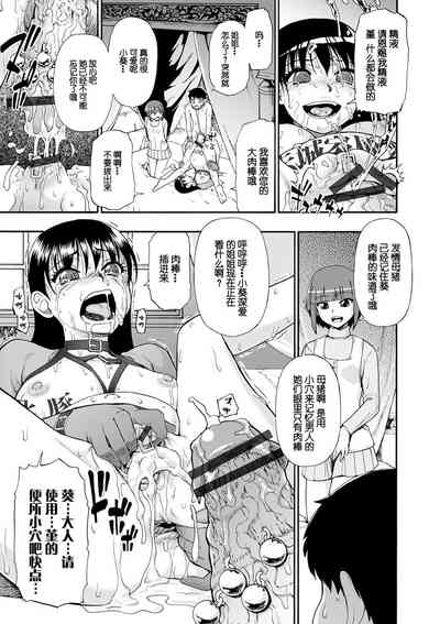 第193頁圖