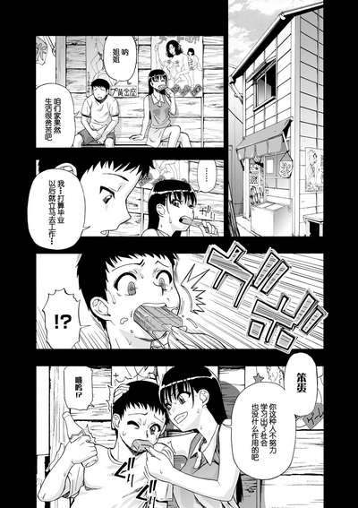 第73頁圖
