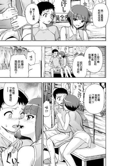 第89頁圖