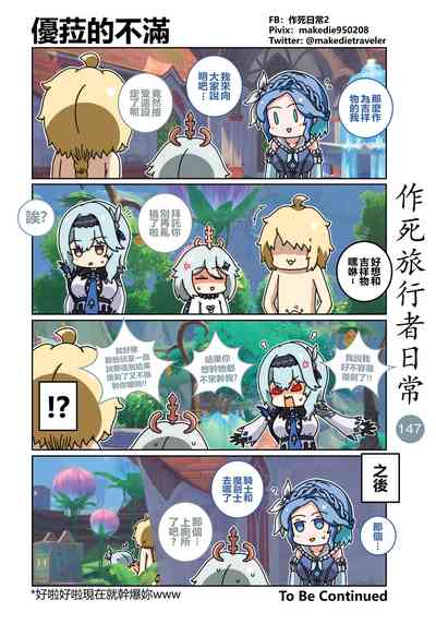 第149頁圖