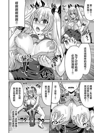 第5页图