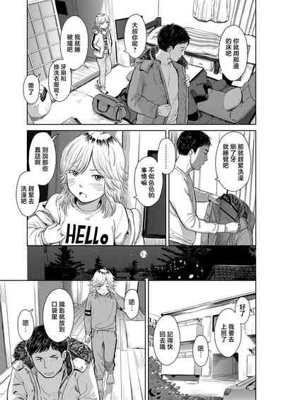 第5頁圖
