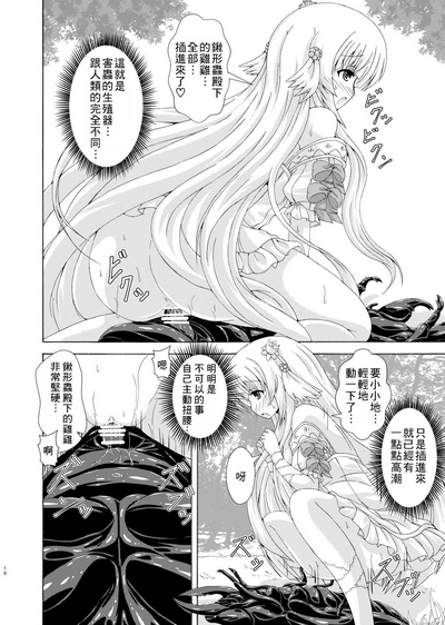 第9页图