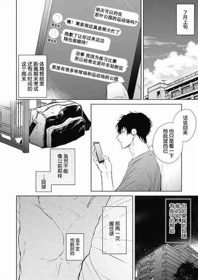 第105頁圖
