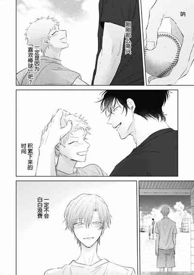 第113頁圖