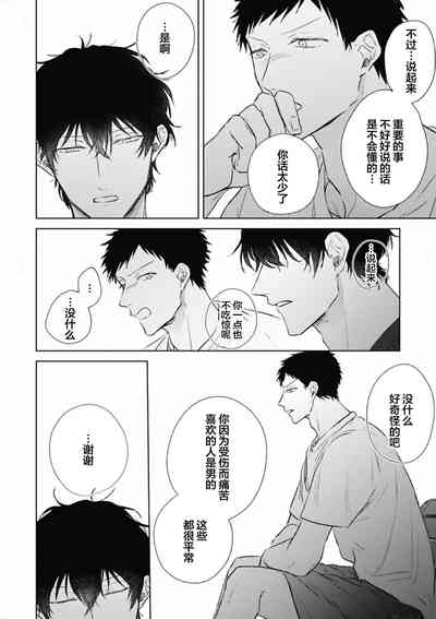第129頁圖