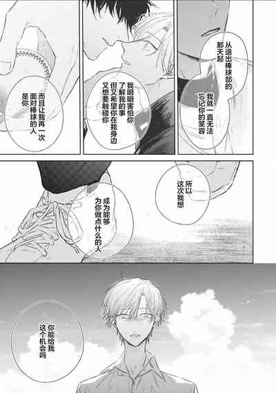 第149頁圖