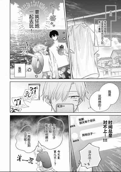 第169頁圖
