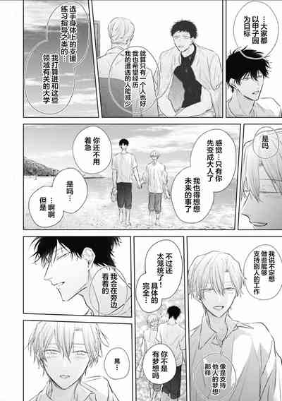 第193頁圖