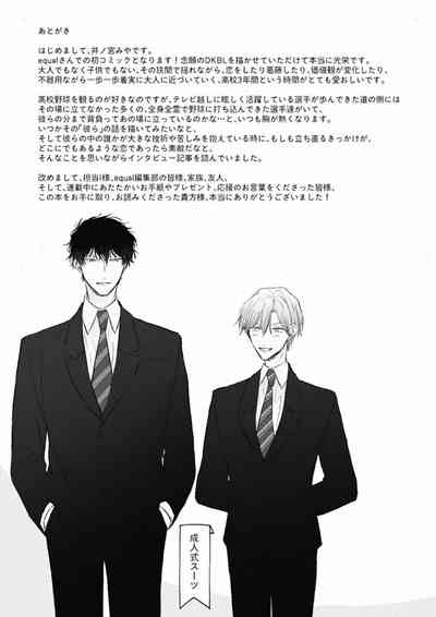 第209頁圖