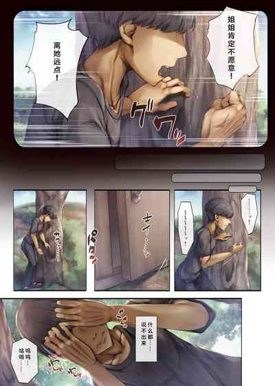 第25頁圖