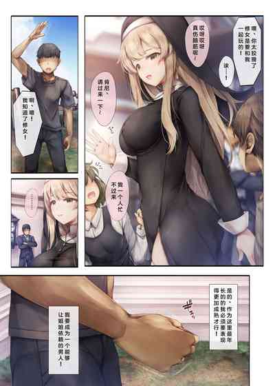 第9頁圖