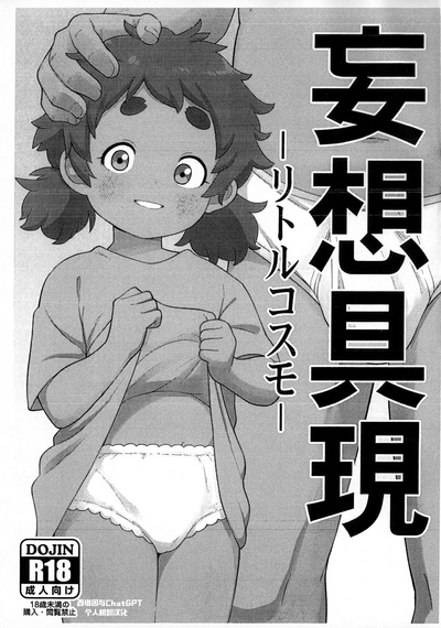 第1頁圖