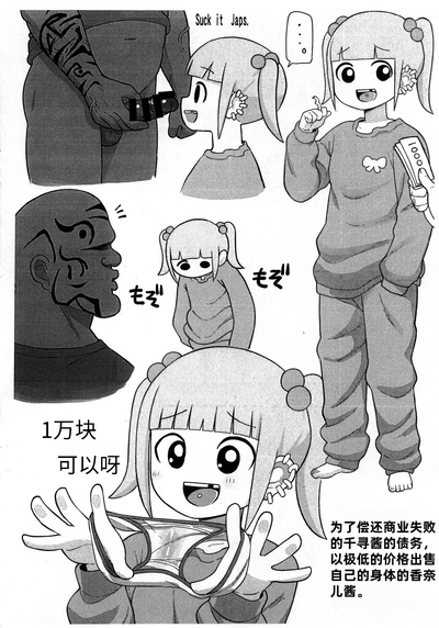 第9頁圖