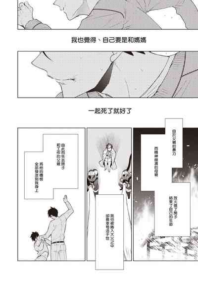 第13页图