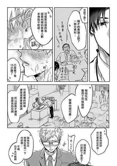 第161页图