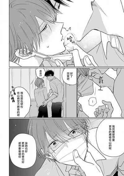 第193页图