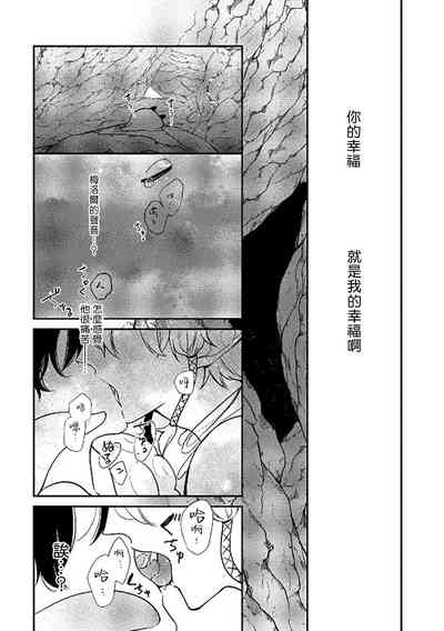 第73页图
