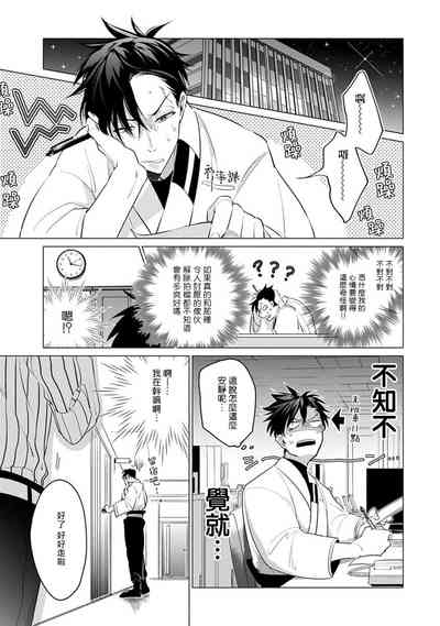 第197页图