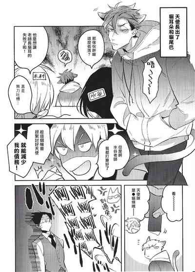 第217页图