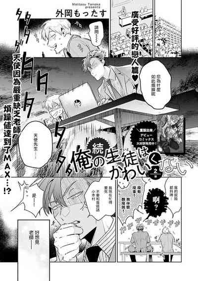 第37页图
