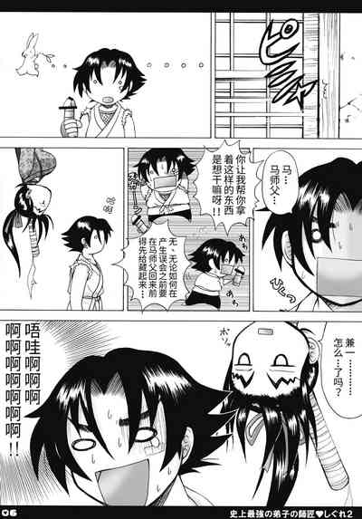 第5页图