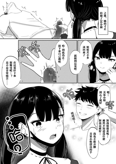 第13页图