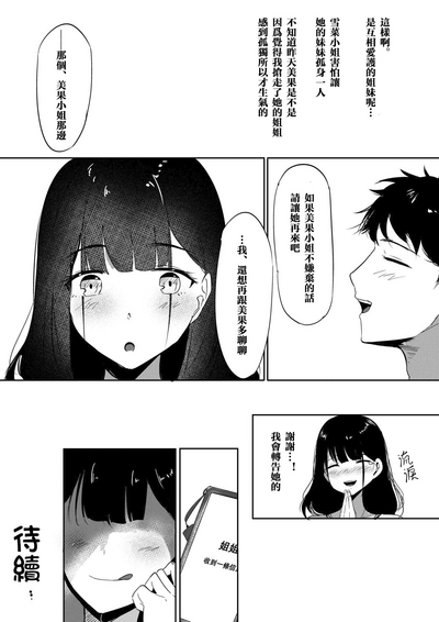 第45页图
