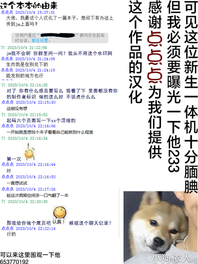 第49页图