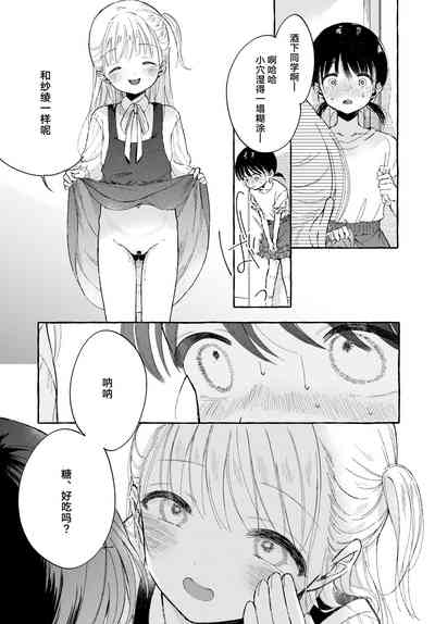 第17頁圖