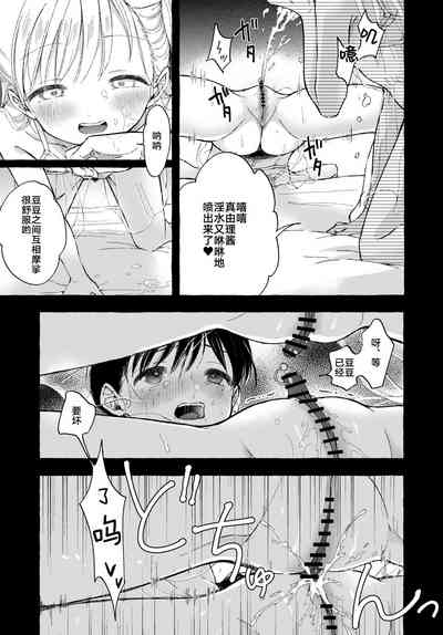 第33頁圖