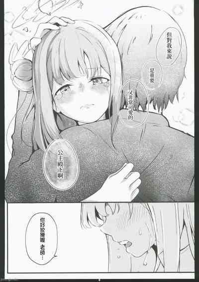 第13页图