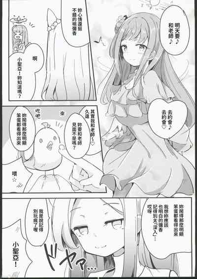 第33页图