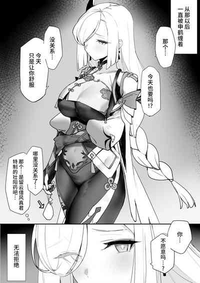第1頁圖